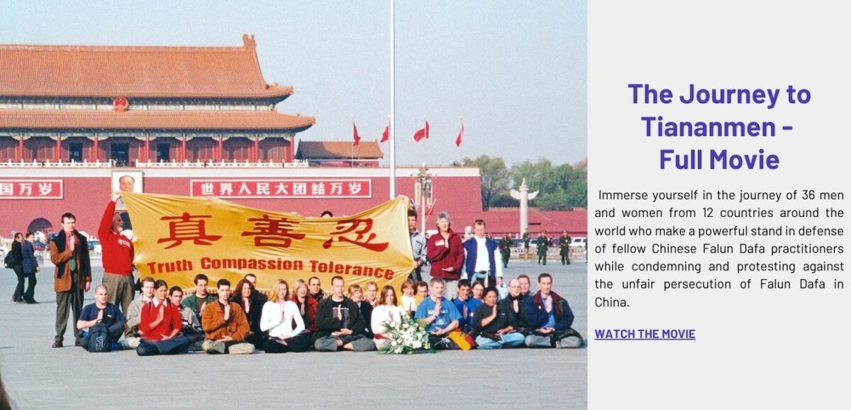 36 westerners' Journey to Tiananmen