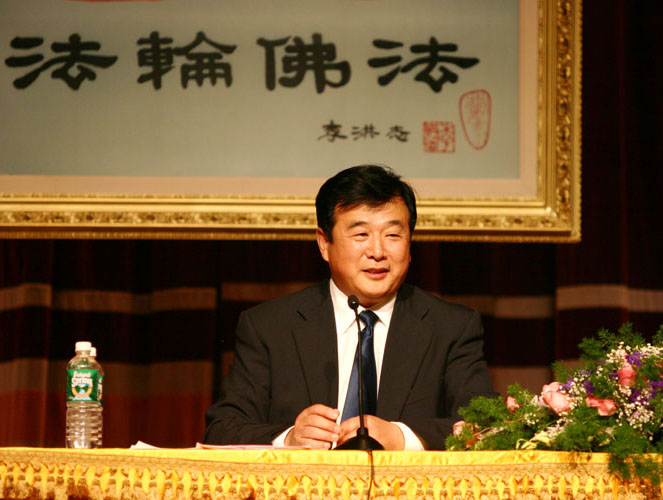 法轮大法创始人李洪志先生