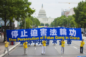 StopPersecutionOfFalunGongInChina-2012-7-14-cmh-dc-parade-01