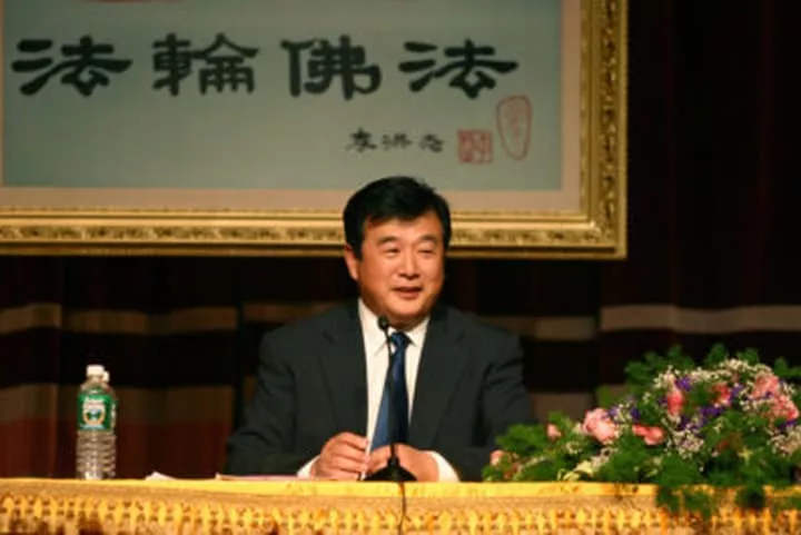 李洪志大师传奇- 从中国到世界