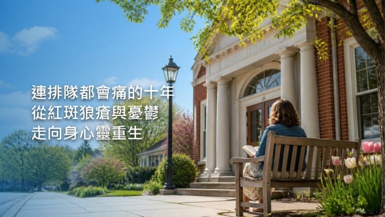 明亮的公共圖書館裡,陽光從高窗灑進書架之間的走道,一隻手從書架上取出一張淡藍色的摺頁傳單。