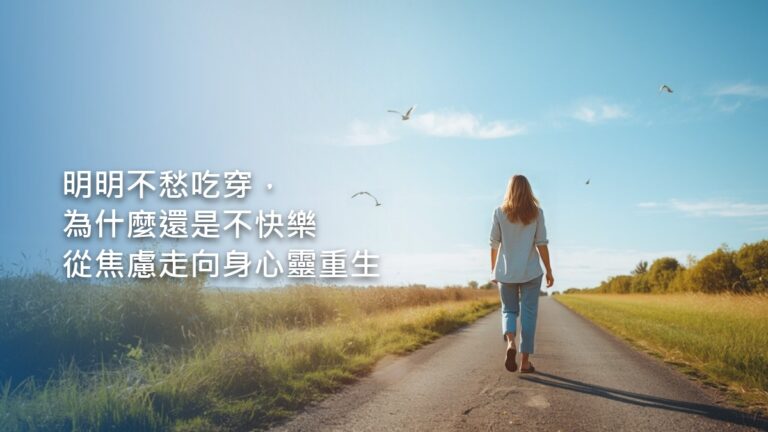 明亮的早晨,一位女士的背影坐在灑滿陽光的窗前,窗台上一杯冒著熱氣的茶和一盆綠色小植物,窗外是綠樹。