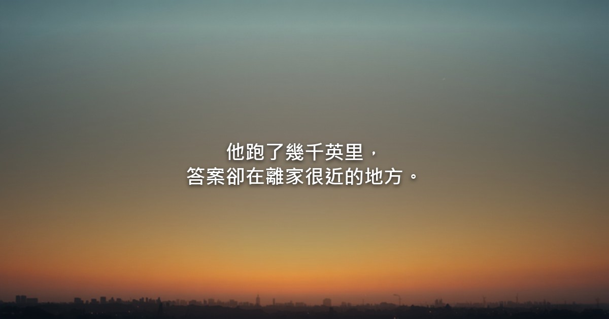 清晨的城市天際線，天空剛亮，遠處還亮著幾扇窗。