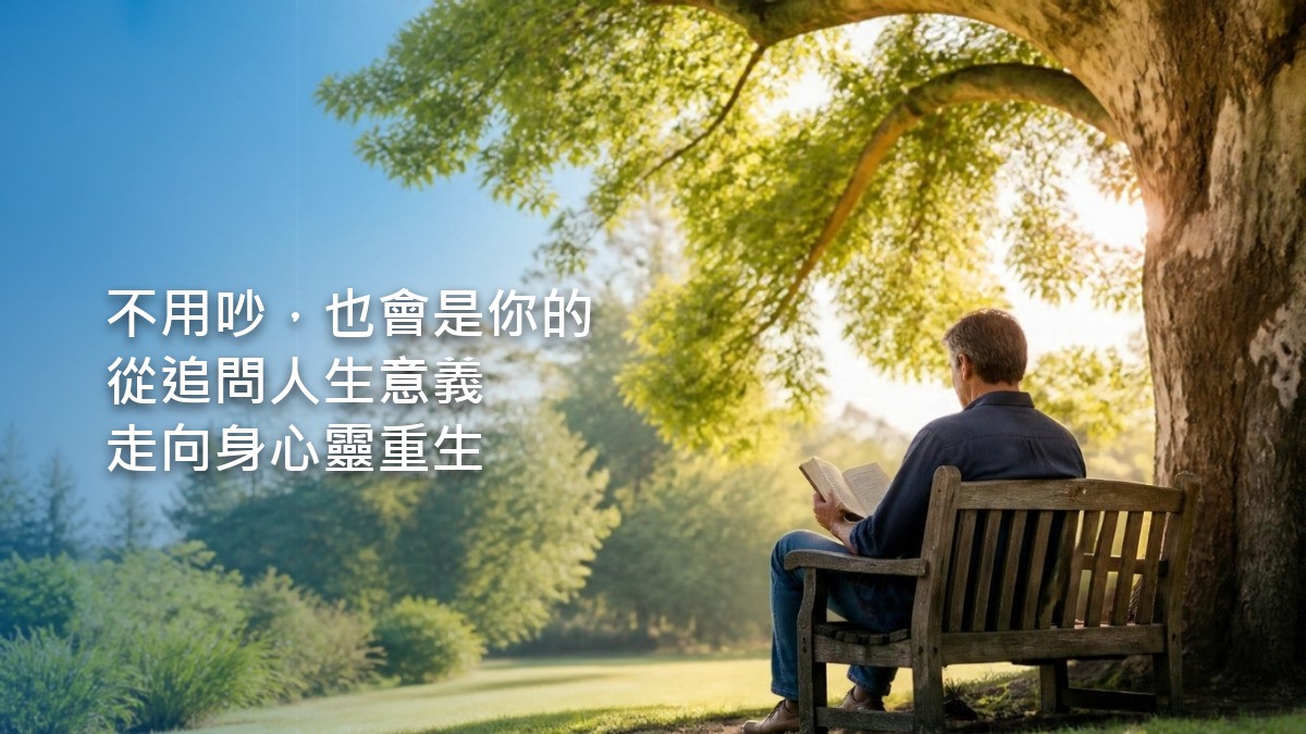 晴朗的早晨，一對中年夫婦背對鏡頭，並肩走在海邊的沙灘小路上，陽光灑在海面上。