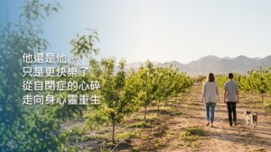 午後的陽光照進廚房旁的木地板，一本藍色封面的書倒扣在地板上，旁邊放著一個小靠墊。