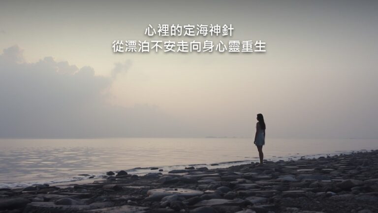 晨光薄霧裡，平靜如鏡的水面上停著一艘小木船，遠處是連綿的山。