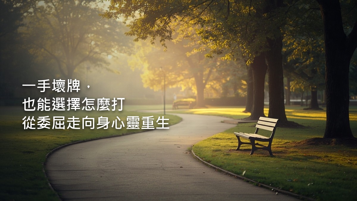 晨光透過窗簾灑在木桌上，一只碗和一支湯匙靜靜放著，畫面裡沒有人。