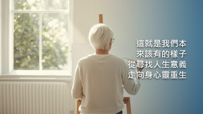 夏日清晨的小公園裡，一位白髮老太太背對鏡頭，沿著灑滿陽光的小徑，走向遠處聚在一起的幾個人。