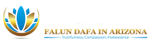 logo for Falun Dafa in Arizona