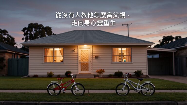 傍晚的家中玄關，門邊整齊擺著一雙大人的鞋和兩雙小孩的鞋，走廊燈光溫暖，沒有人物。