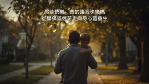 夜裡的窗前，窗外一輪明月，窗台上一盞小燈亮著，四周安靜。