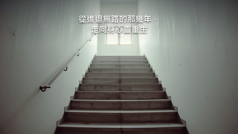 清晨的公寓陽台，水泥欄杆外是一條河和遠處低矮的廠房，天色剛亮，陽台上沒有人。