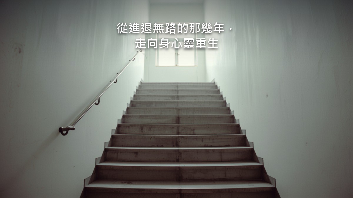 清晨的公寓陽台,水泥欄杆外是一條河和遠處低矮的廠房,天色剛亮,陽台上沒有人。