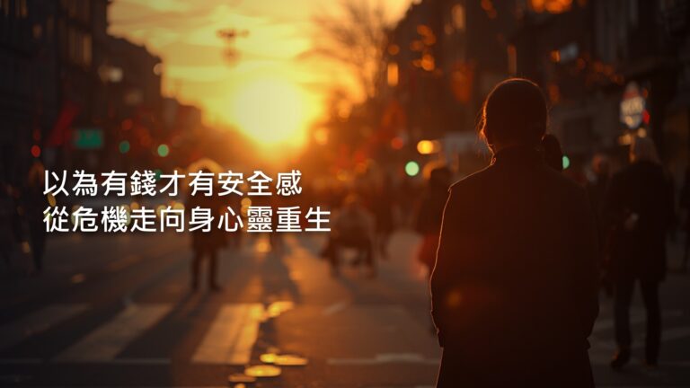 一位女性從背後望向遠方的海面，晨光灑在水面上。