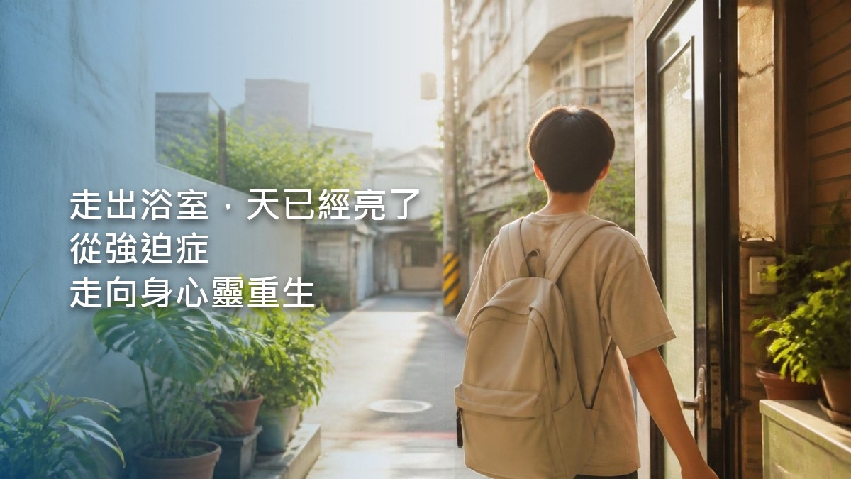 晴朗的早晨,五個背著背包的年輕學生背對鏡頭,並肩走在綠樹成蔭的校園步道上,陽光從枝葉間灑落。