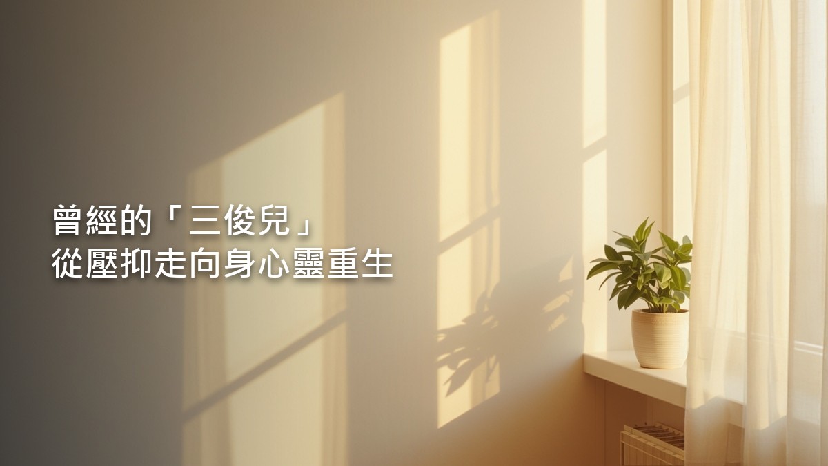 晨光斜照在木桌上,一面小圓鏡靜靜放著,畫面裡沒有人。