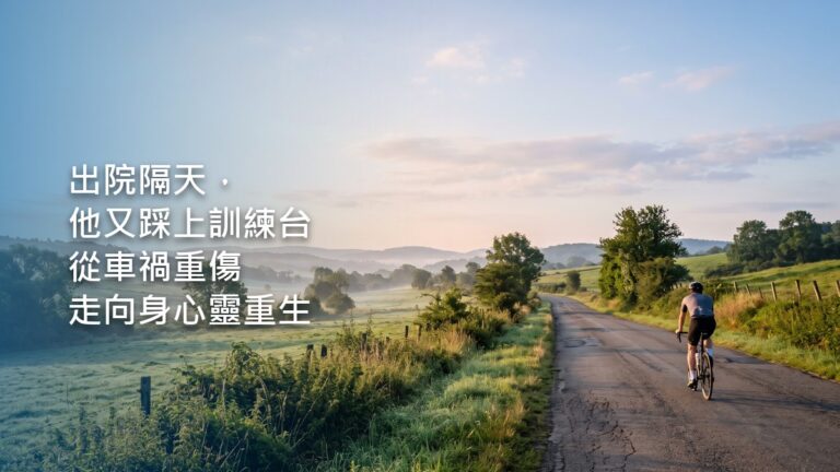 晨光中，一輛公路自行車靠在鄉間小路旁的石牆邊，石牆上放著一個水壺，遠方的丘陵一片金黃。